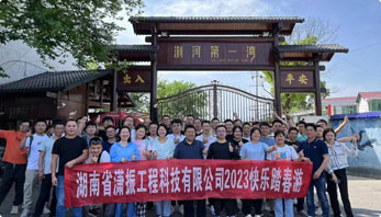 2023年公司團建-“瀏陽河畔，皇龍峽中”踏春出游團建活動